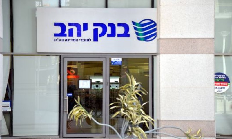[צילום: יוסי זליגר]