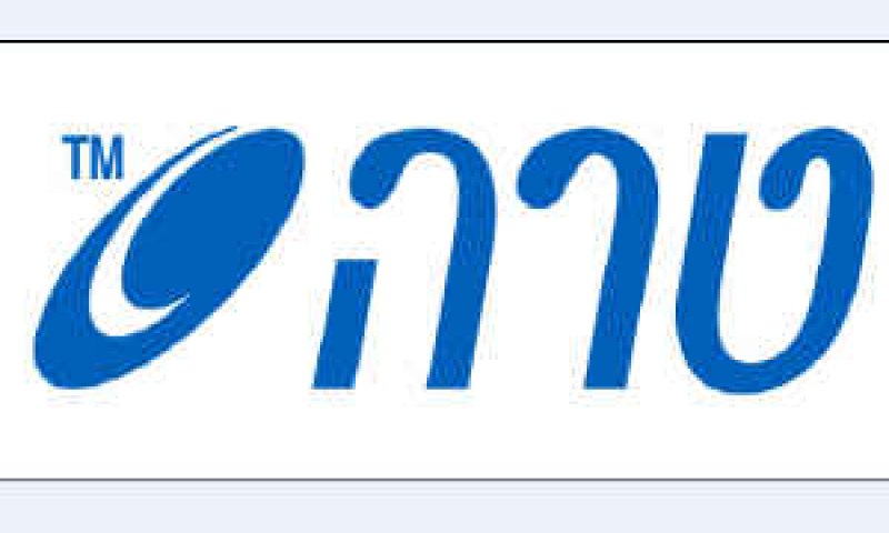 טרה [צילום: יח"צ]