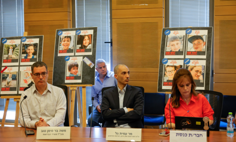 "מחפשים פתרון שיסכל את הסיכונים האקטואריים" [צילום: נועם מושקוביץ, דוברות הכנסת]