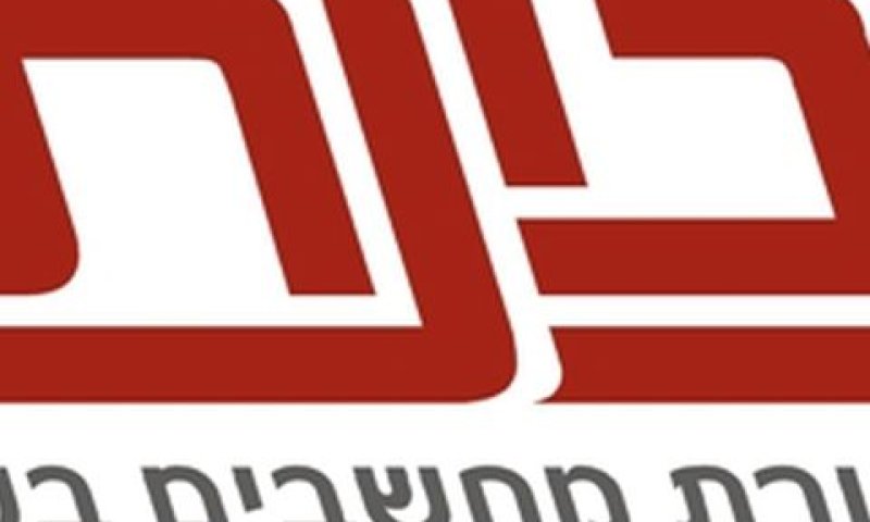 עשרה סעיפים במכרז
