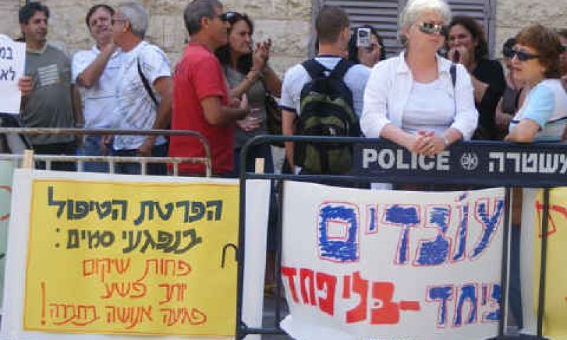 [צילום: יח"צ]