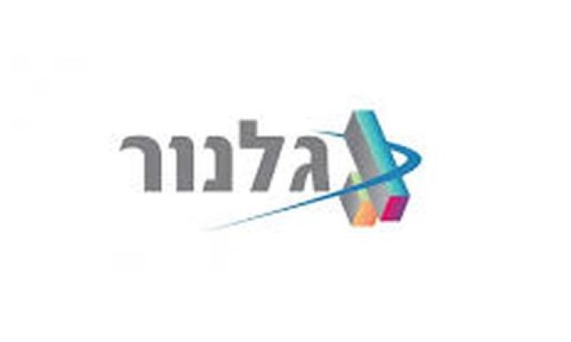 תובעת 5.7 מיליון שקל
