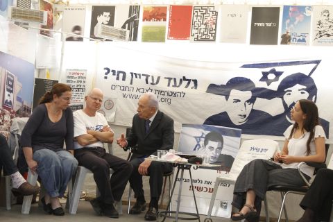 [צילום: פלאש 90]
