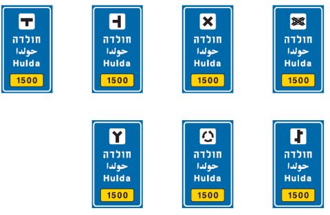 סימול חדש בכבישים