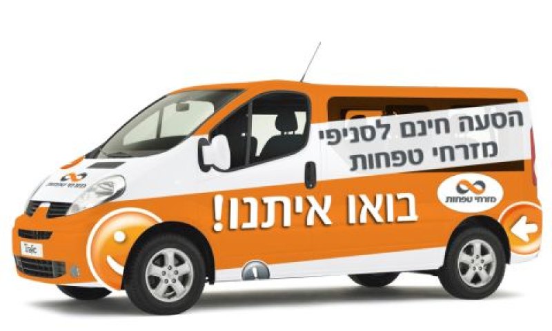 [צילום: יח"צ]