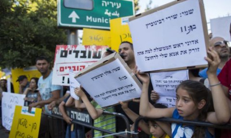 הפגנת עובדי רשות השידור [צילום ארכיון: יונתן זינדל/פלאש 90]