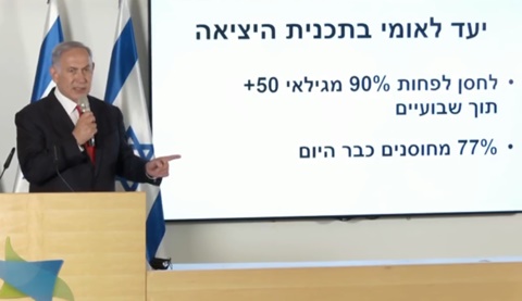 [צילום: לע"מ]