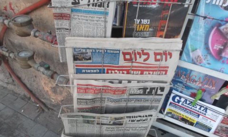 [צילום: איתמר לוין]