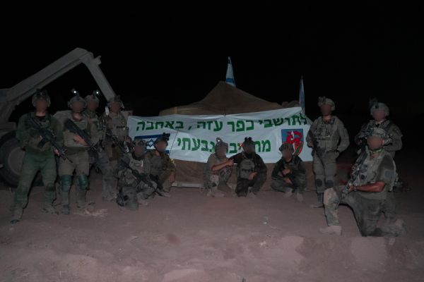 [צילום: דובר צה''ל]