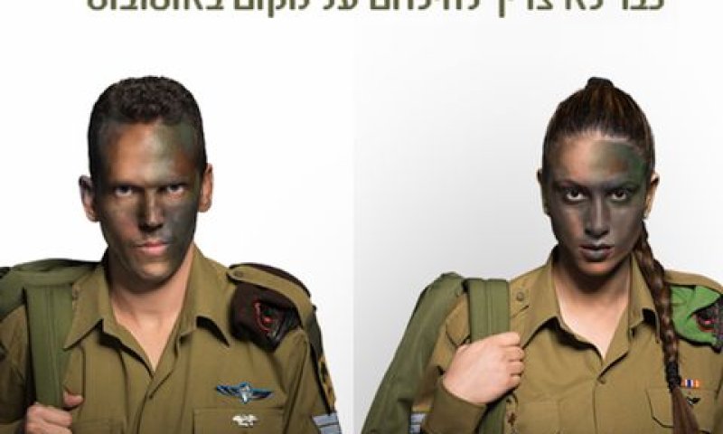 הקרב בדרך לבסיס