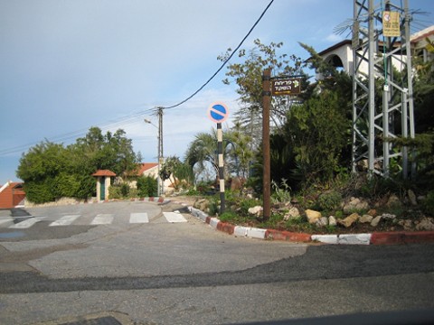 השתלטות על מדרכה ציבורית במגרש של בת שבע החרמוני