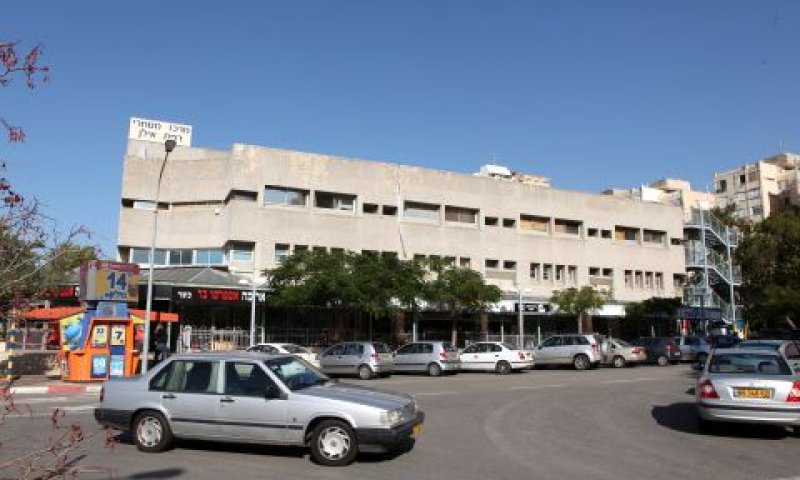 מרכז מסחרי רמת אילן [צילום: חן גלילי]