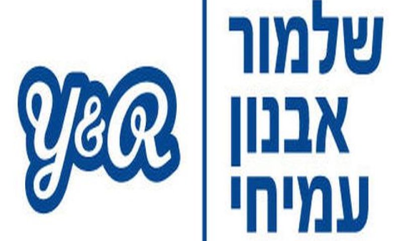הציל או ריסק?