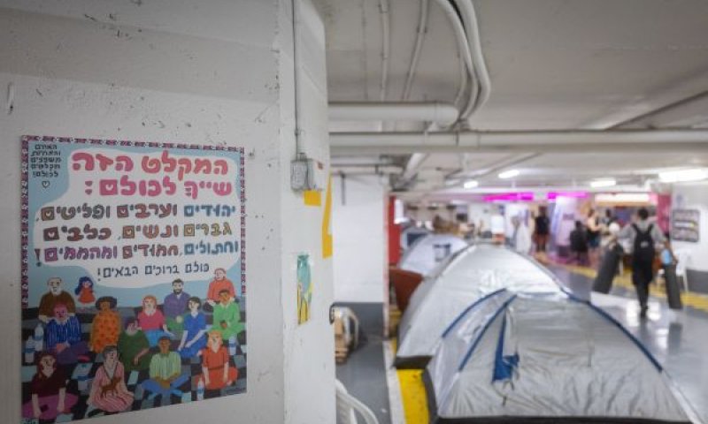 מקלט ציבורי בתל אביב במלחמה עם אירן [צילום: חיים גולדברג/פלאש 90]