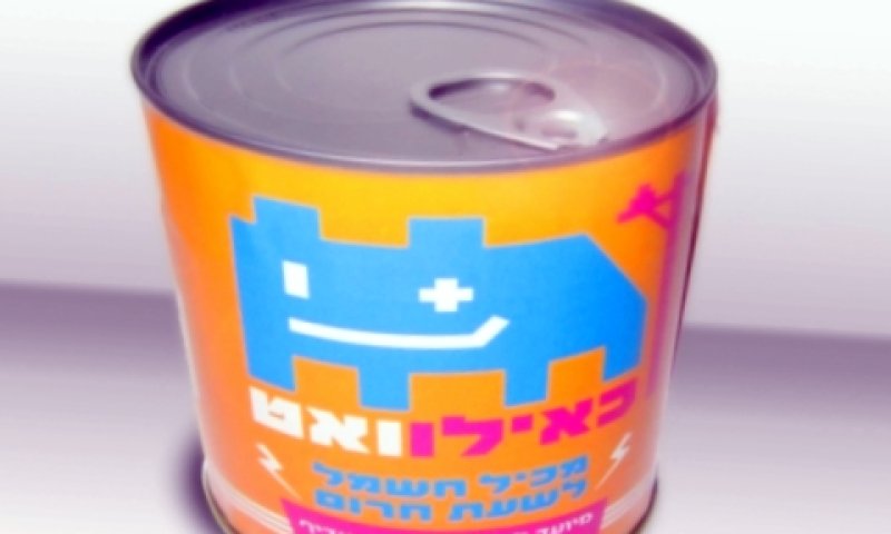 כאילו ואט