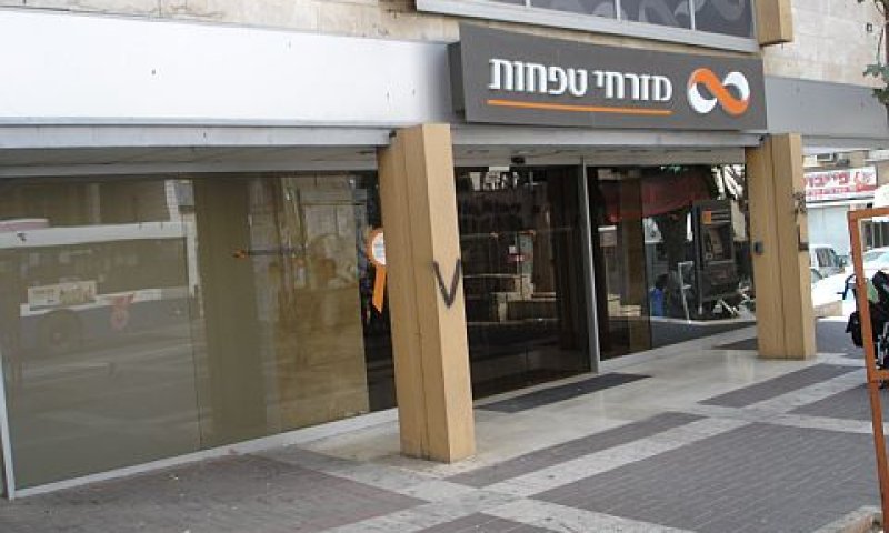 מצב טוב באופן יחסי. מזרחי-טפחות [צילום: יח"צ]
