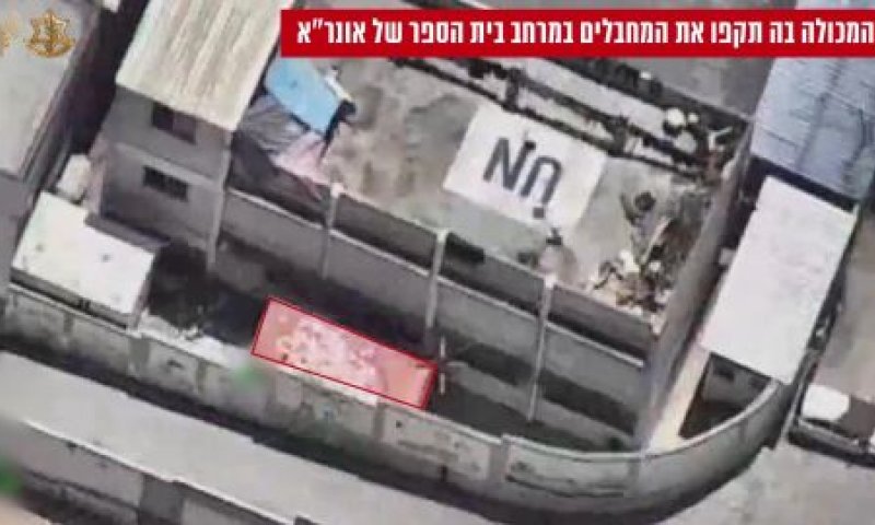 [צילום: דובר צה''ל]