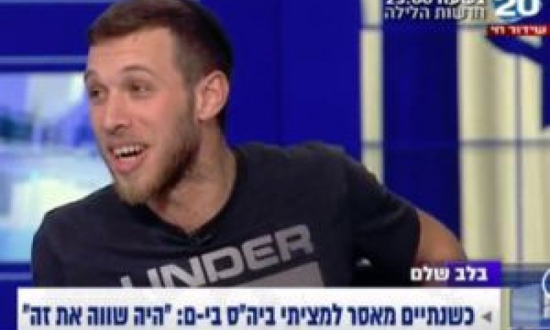 יצחק גבאי באולפן הפתוח [צילום: מן הטלוויזיה]