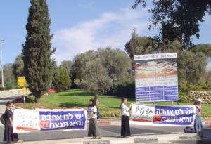 מפגינים מול הכנסת