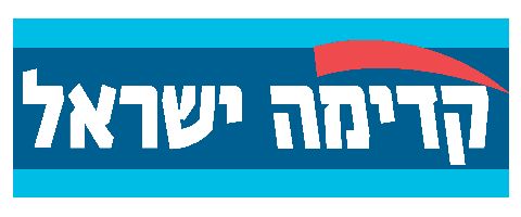 סלוגן הקמפיין
