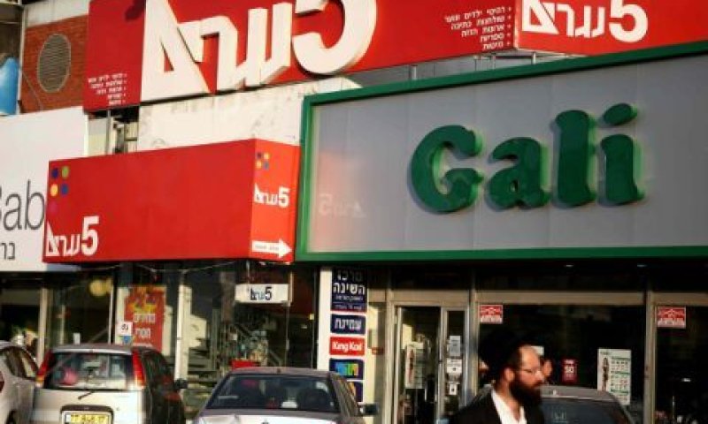 5 נגרים. סכנת קריסה [צילום: פלאש 90]