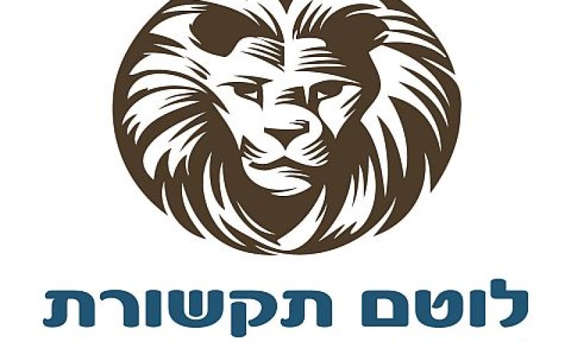 לוטם תקשורת