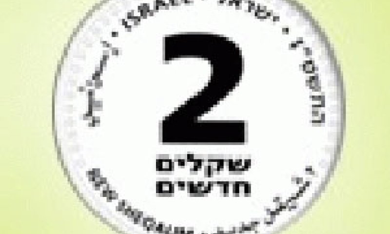 מתאים למכונות הממכר וזכה לתמיכת נהגי המוניות