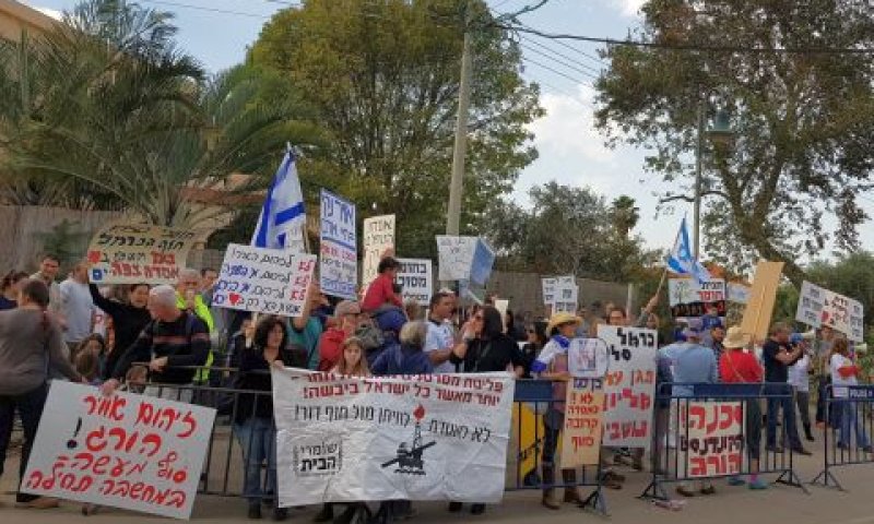 הפגנה מול ביתו של יצחק תשובה [צילום: שומרי מישור החוף]