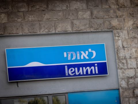 [צילום: חיים גולדברג/פלאש 90]