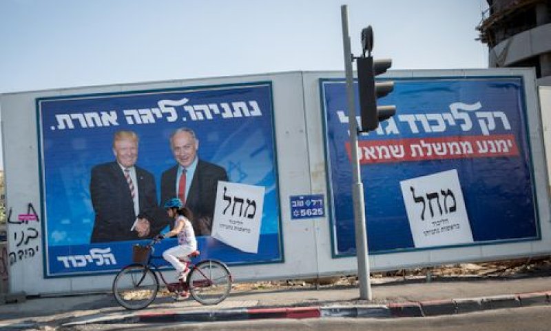 [צילום: מרים אלסטר, פלאש 90]