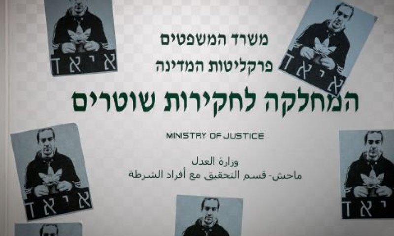 חלאק. "למנוע את הטרגדיה הבאה" [צילום: יונתן זינדל, פלאש 90]