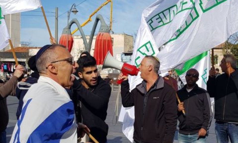הפגנת עובדי טבע [צילום: דוברות ההסתדרות]