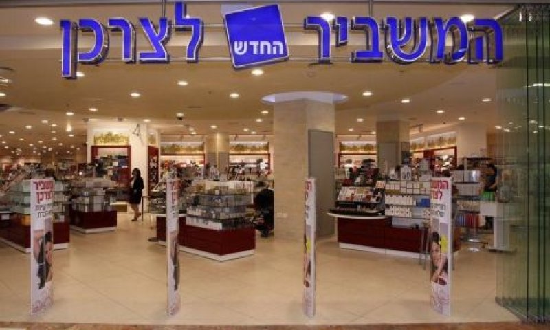 [צילום: חגי אהרון]