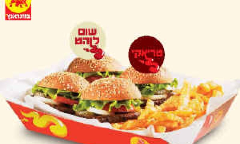 [צילום: יח"צ]