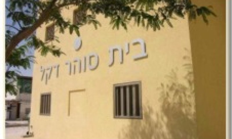 [צילום: שב"ס]