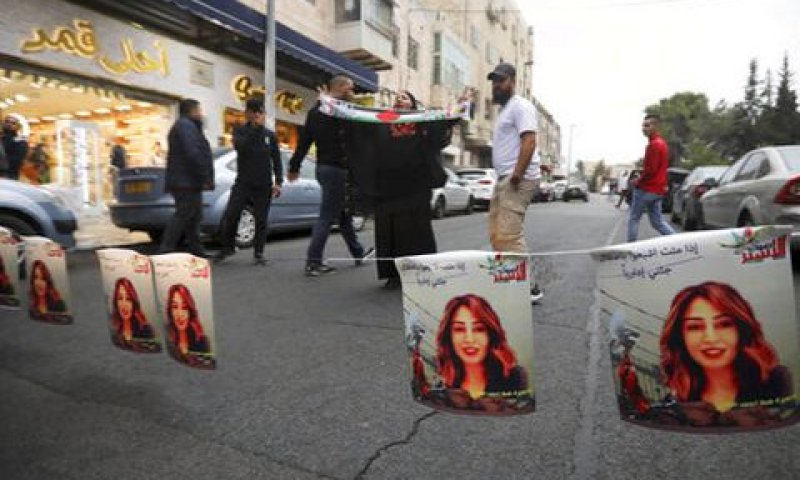 הפגנה לשחרור היבא אל-לבדי [צילום: מחמוד איליאן/AP]