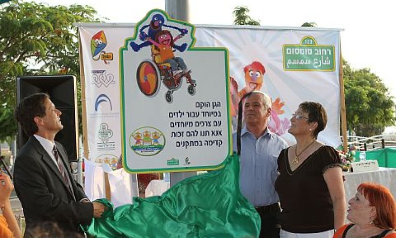נחום חופרי, נעמי סטוצ'ינר, יצחק הרצוג. הסרת הלוט [צילום: קרין בר]