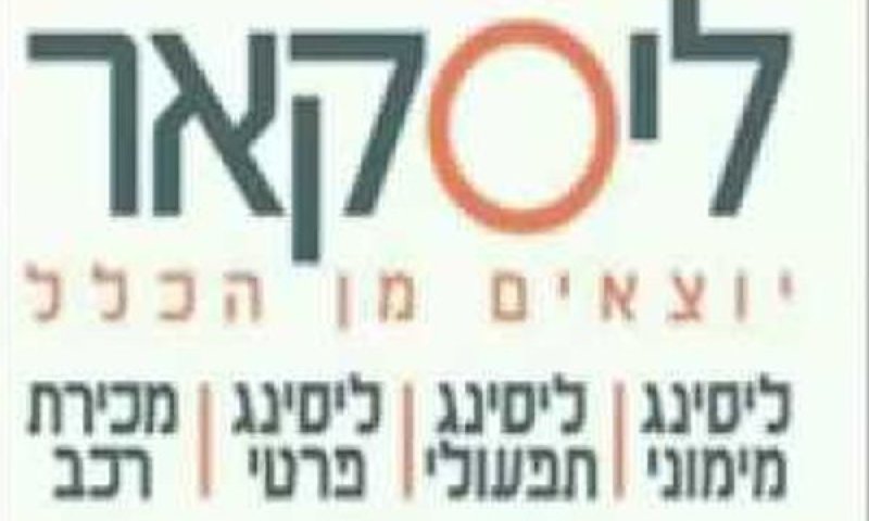 מידע על עסקות