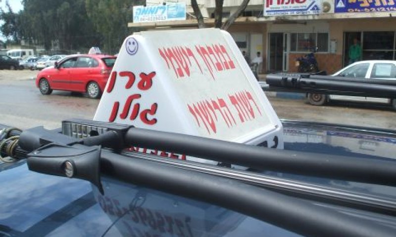 [צילום: איתמר לוין]