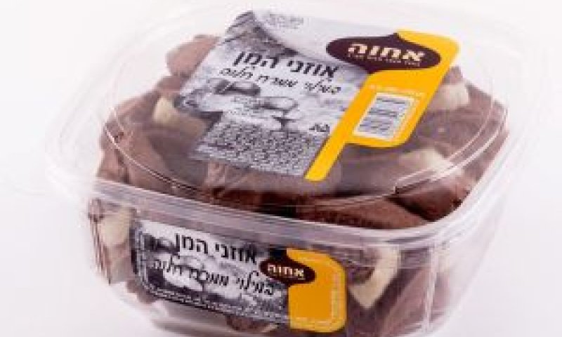 אוזני המן לפורים [צילום: דרור קליש]