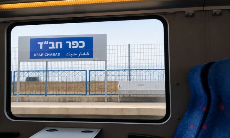 התחנה תיסגר זמנית