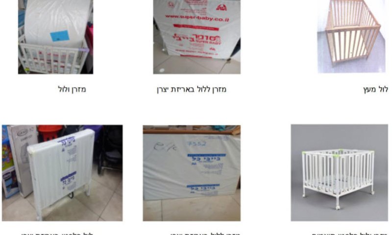 תמונות המוצרים [צילום: מכון התקנים]