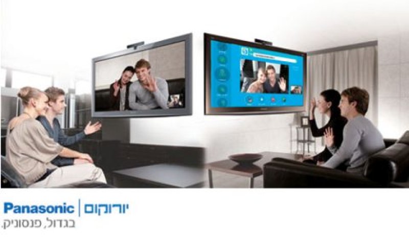 חשש לקיומן כעסק חי
