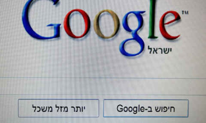 מעכשיו, גם חיפוש תכני ספרות בעברית [צילום: פלאש 90]