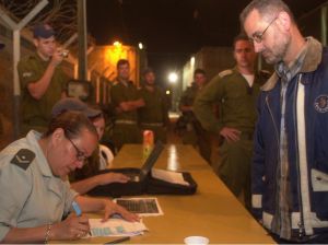 [צילום: דובר צה"ל]