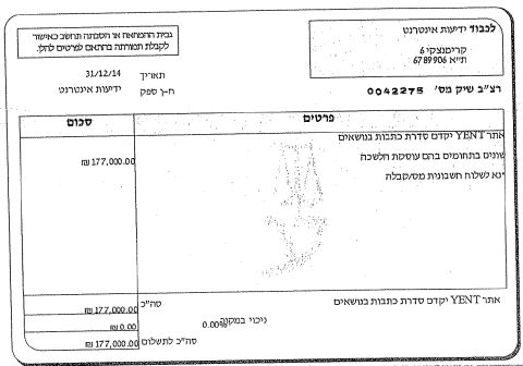 ספח ההמחאה - 177,000 ש"ח לאתר Ynet תמורת סדרה של כתבות