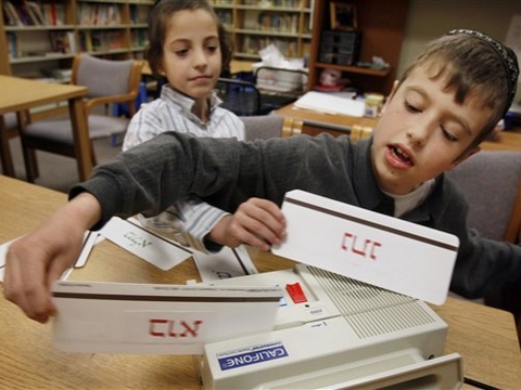 חינוך אליטיסטי. לא בבית ספרנו [צילום אילוסטרציה: AP]