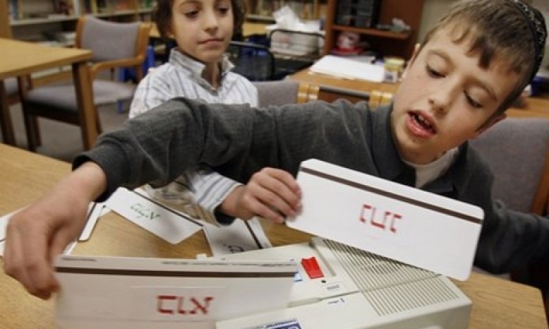 תלמידים דתיים. הקיצוץ הוקטן [צילום: AP]