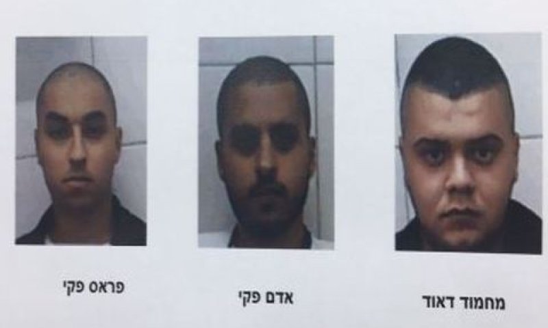 [צילום: דוברות שב"כ]