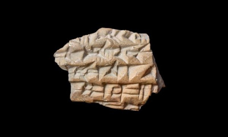 טביעת החותם האשורית [צילום: אליהו ינאי, עיר דוד]